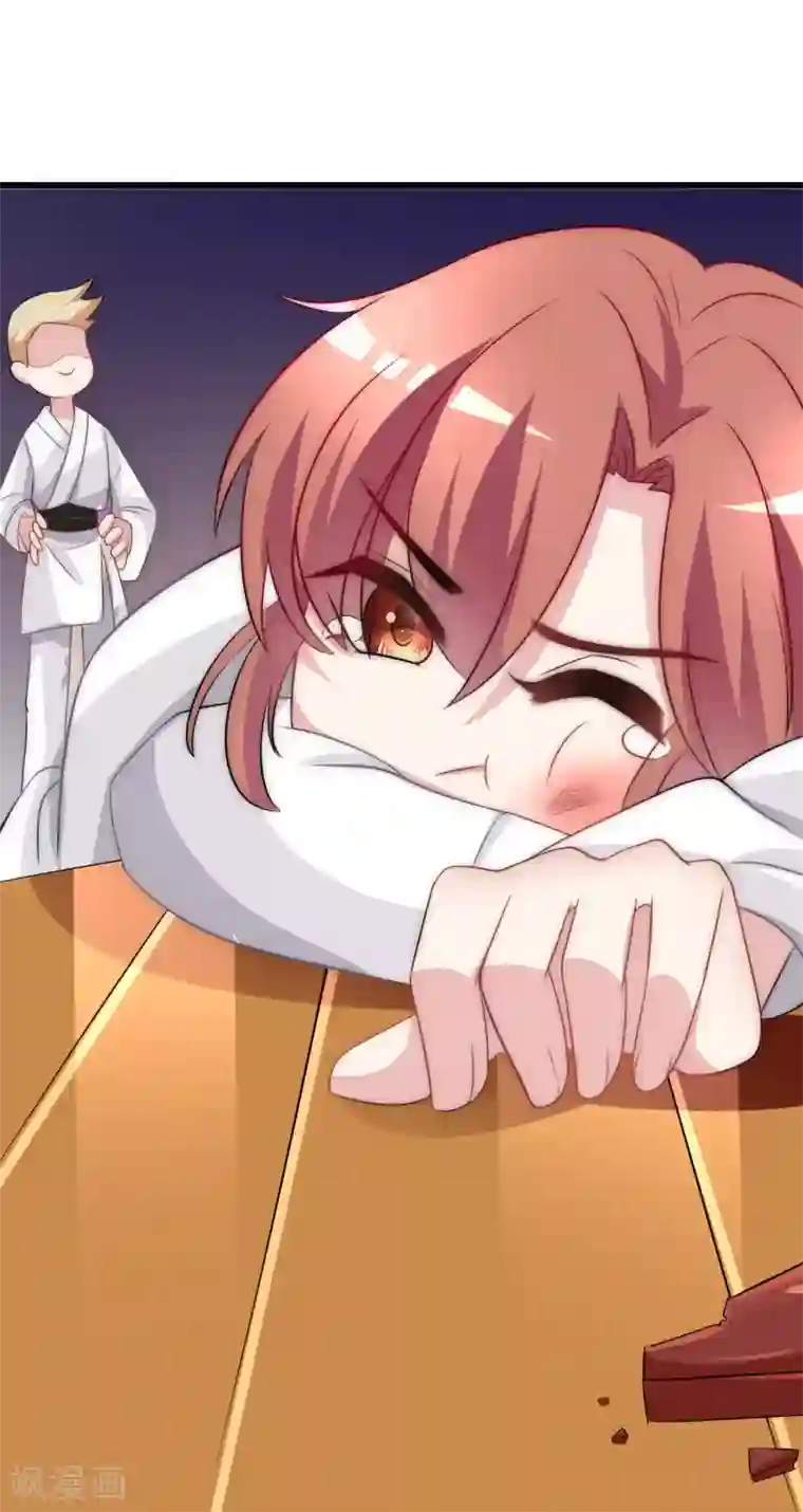 渣男总裁别想逃第100话 我是女生所以更不服输