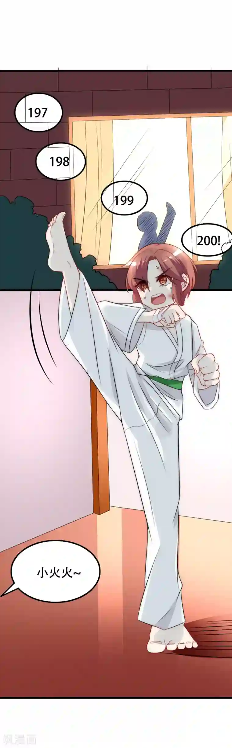 渣男总裁别想逃第100话 我是女生所以更不服输