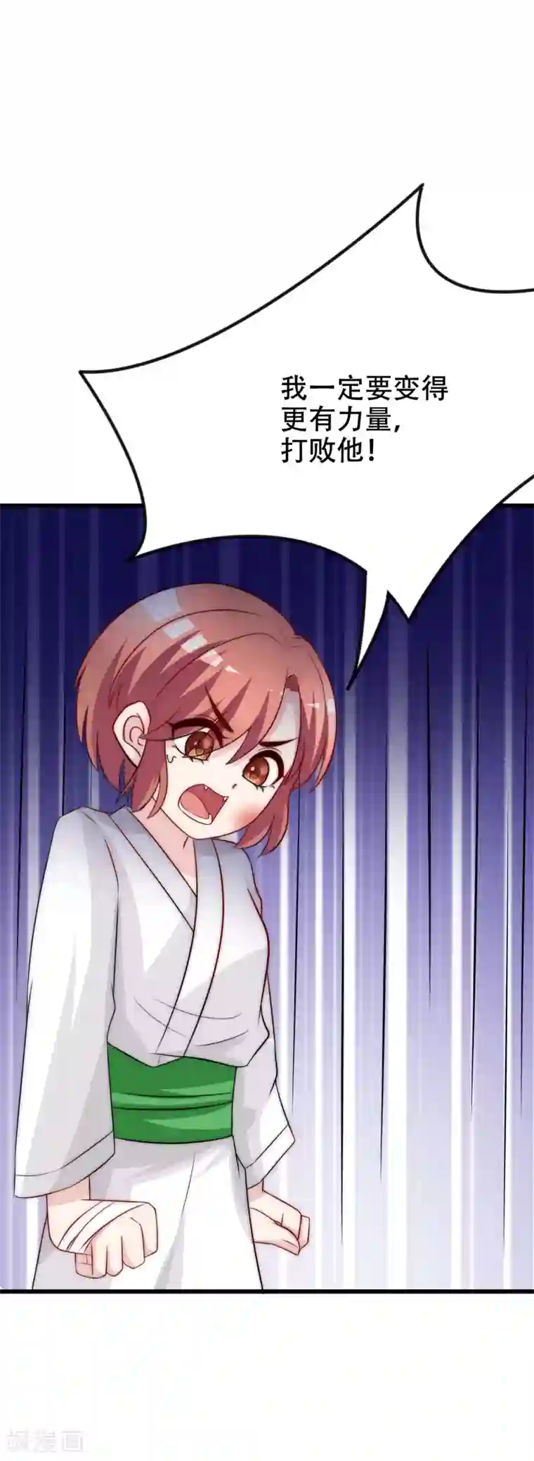 渣男总裁别想逃第100话 我是女生所以更不服输