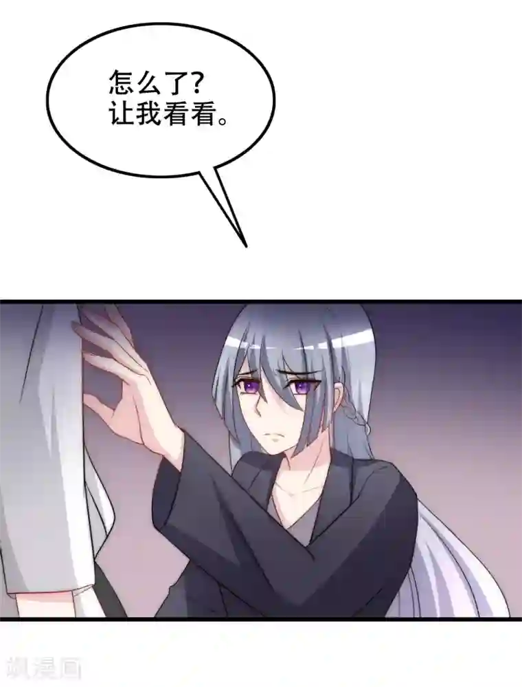 渣男总裁别想逃第100话 我是女生所以更不服输