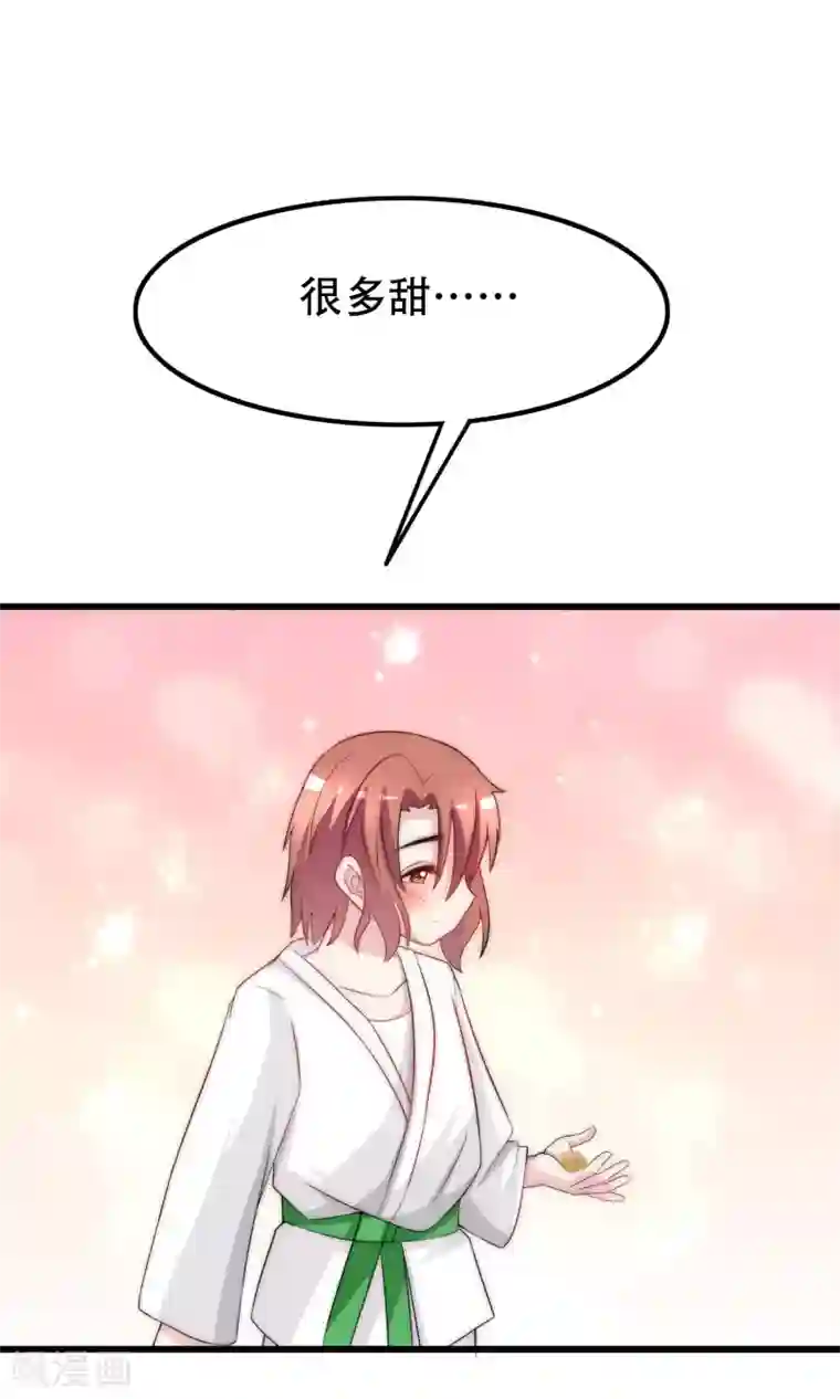 渣男总裁别想逃第100话 我是女生所以更不服输