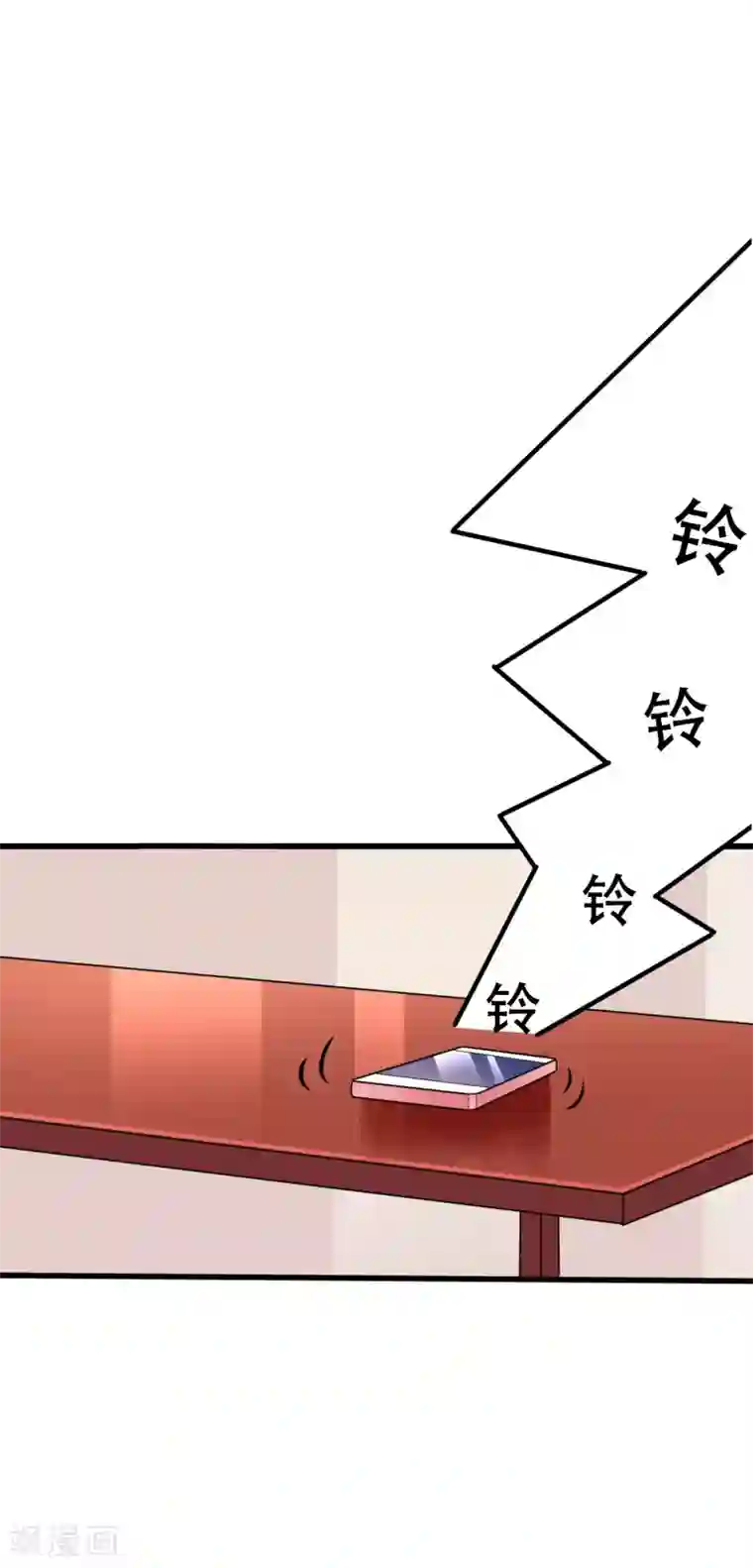 渣男总裁别想逃第100话 我是女生所以更不服输