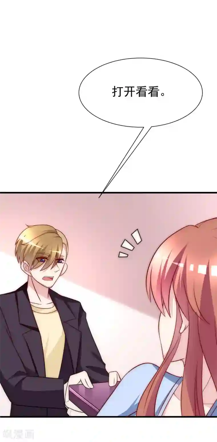 渣男总裁别想逃第100话 我是女生所以更不服输