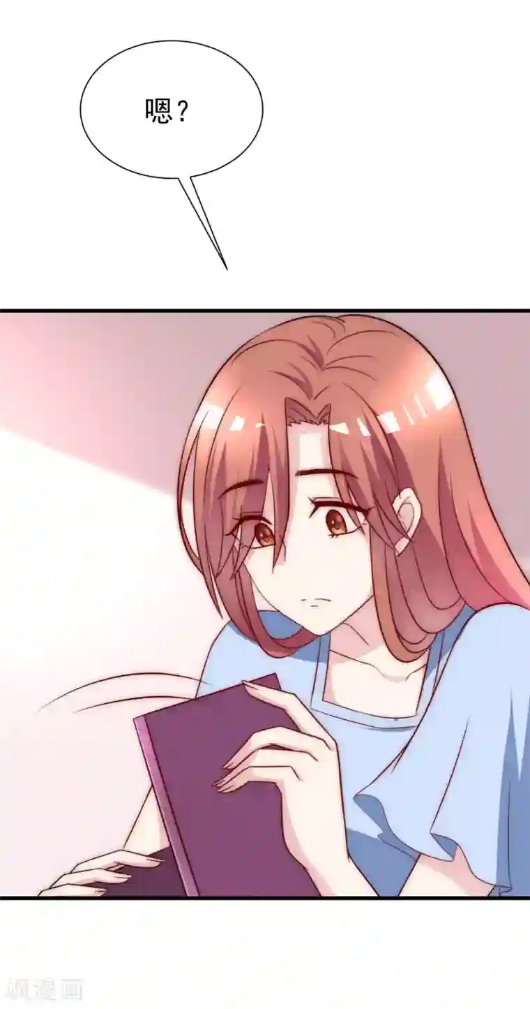 渣男总裁别想逃第100话 我是女生所以更不服输