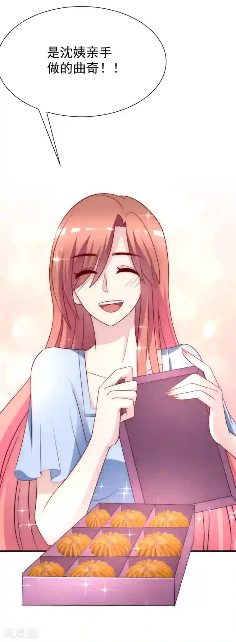 渣男总裁别想逃第100话 我是女生所以更不服输