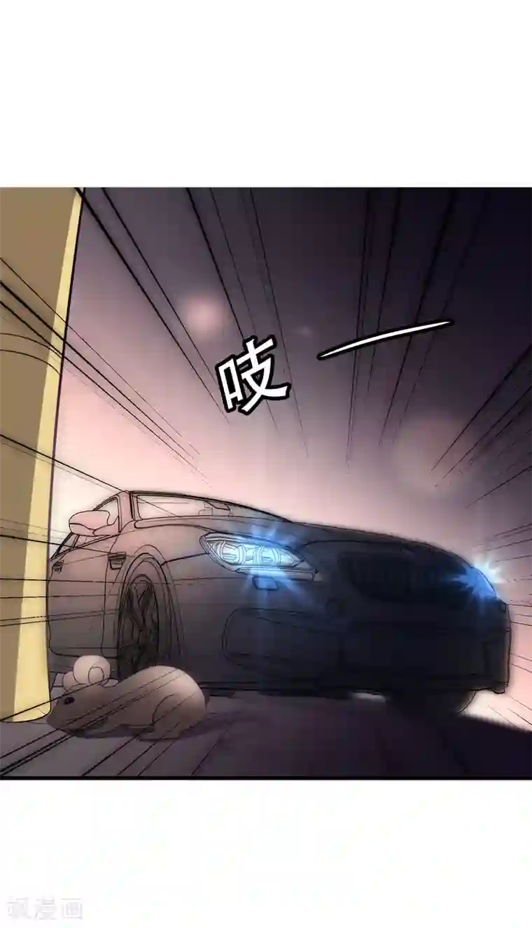 渣男总裁别想逃第101话 请要点b脸吧！