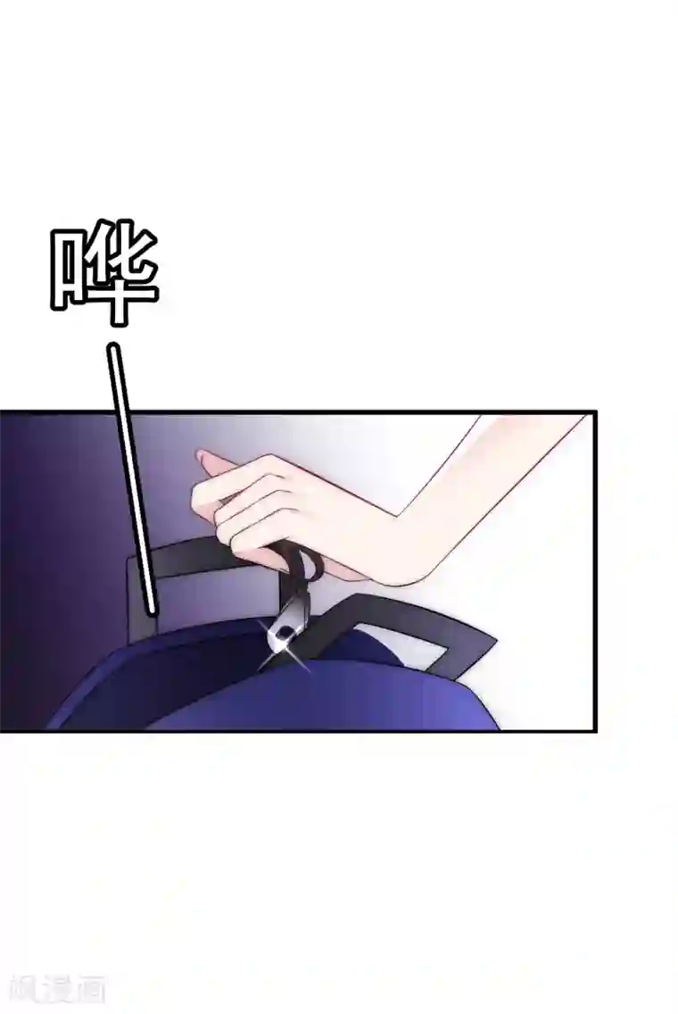 渣男总裁别想逃第101话 请要点b脸吧！