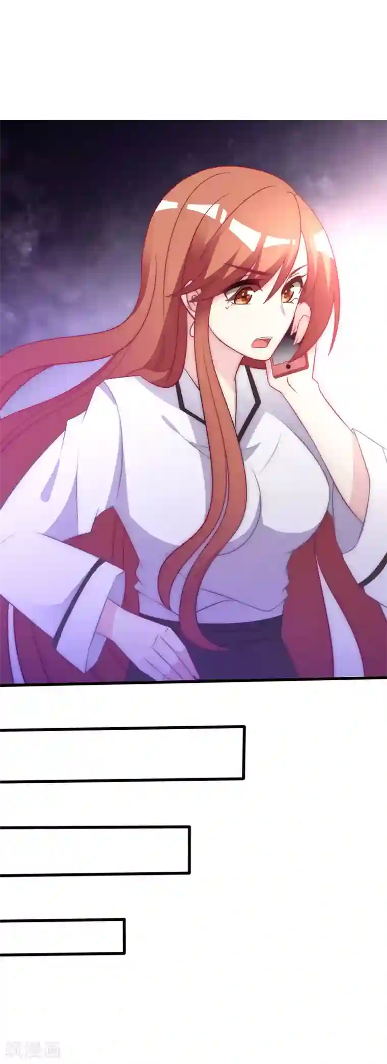 渣男总裁别想逃第101话 请要点b脸吧！