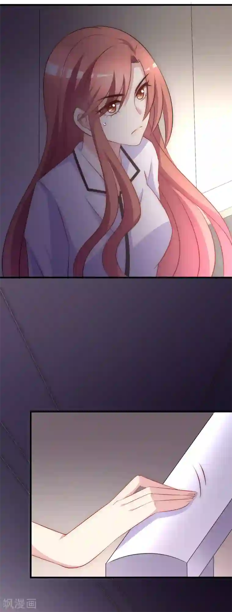 渣男总裁别想逃第101话 请要点b脸吧！