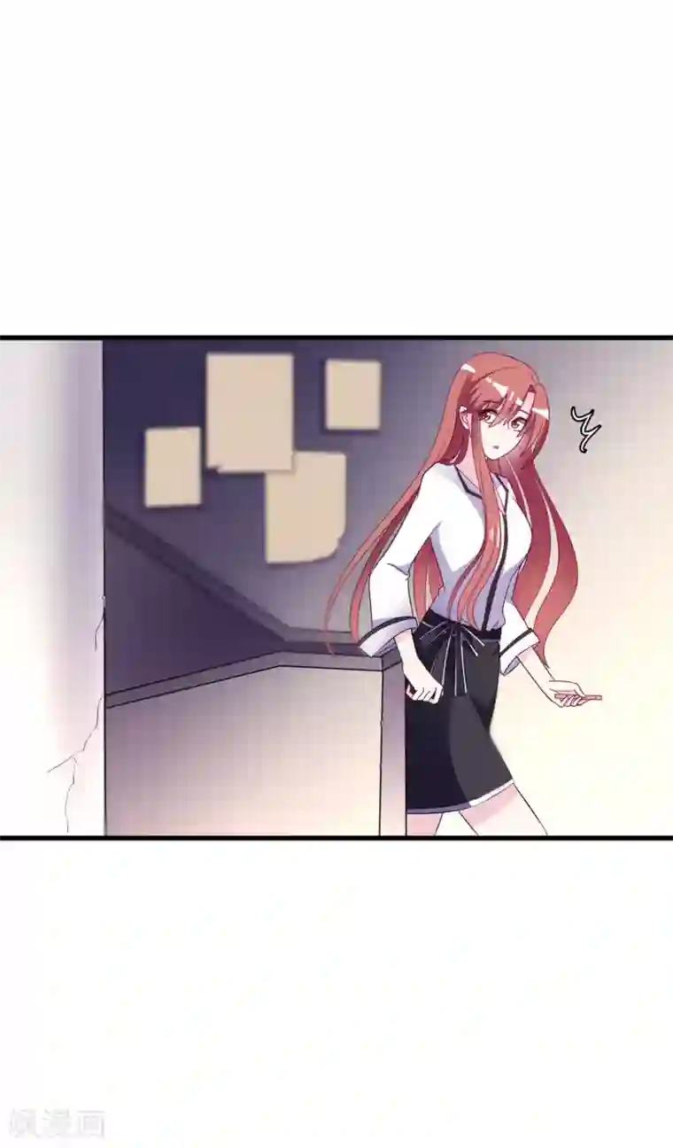 渣男总裁别想逃第101话 请要点b脸吧！