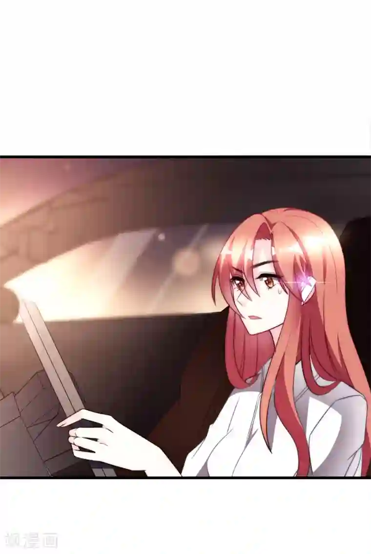 渣男总裁别想逃第101话 请要点b脸吧！