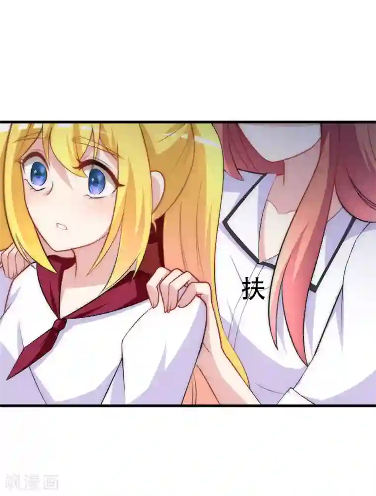 渣男总裁别想逃第101话 请要点b脸吧！