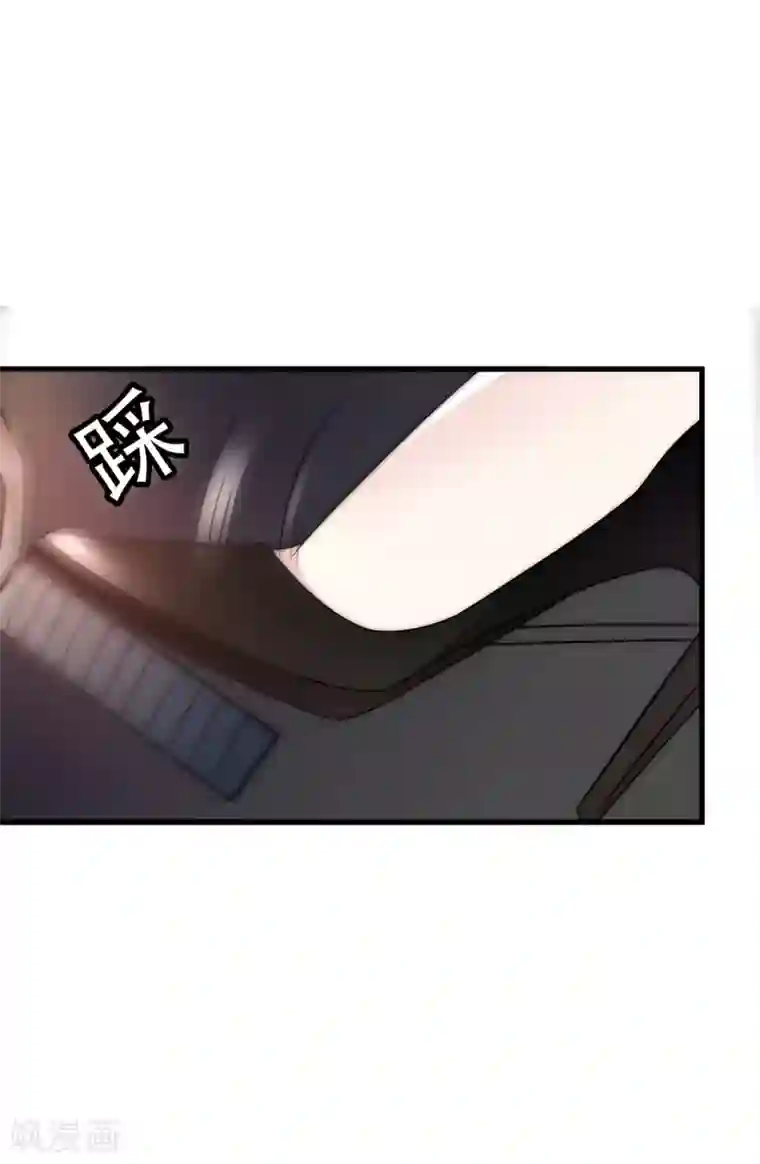 渣男总裁别想逃第101话 请要点b脸吧！