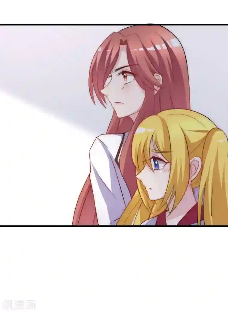 渣男总裁别想逃第101话 请要点b脸吧！