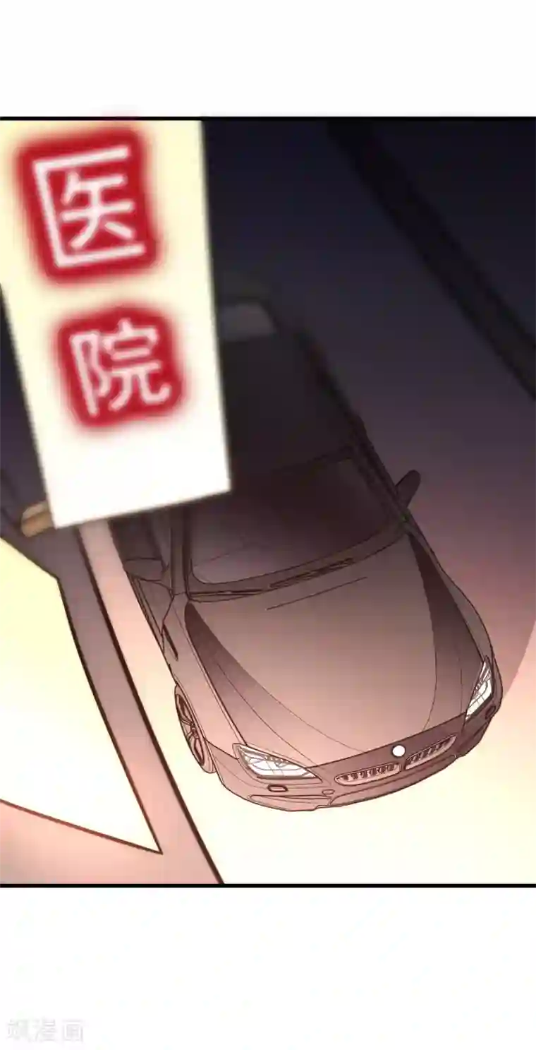 渣男总裁别想逃第101话 请要点b脸吧！