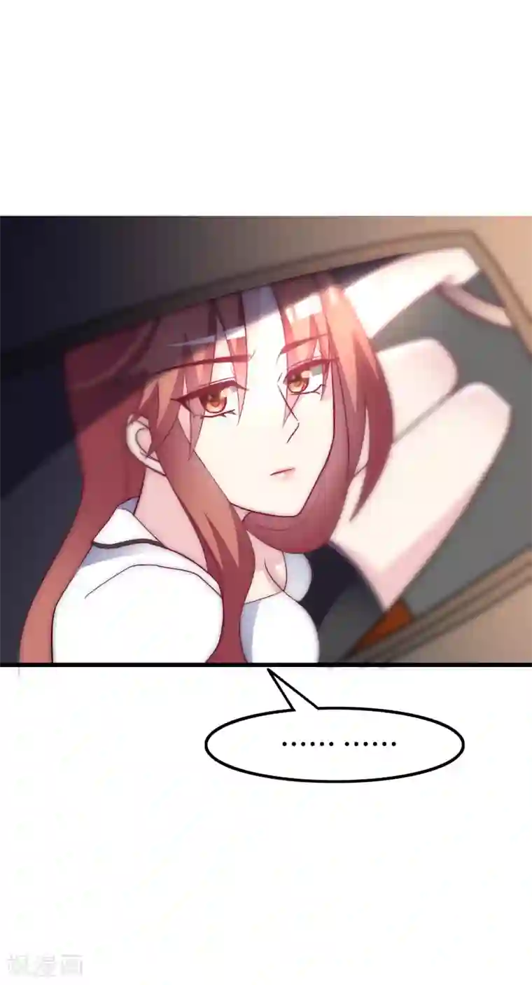 渣男总裁别想逃第101话 请要点b脸吧！