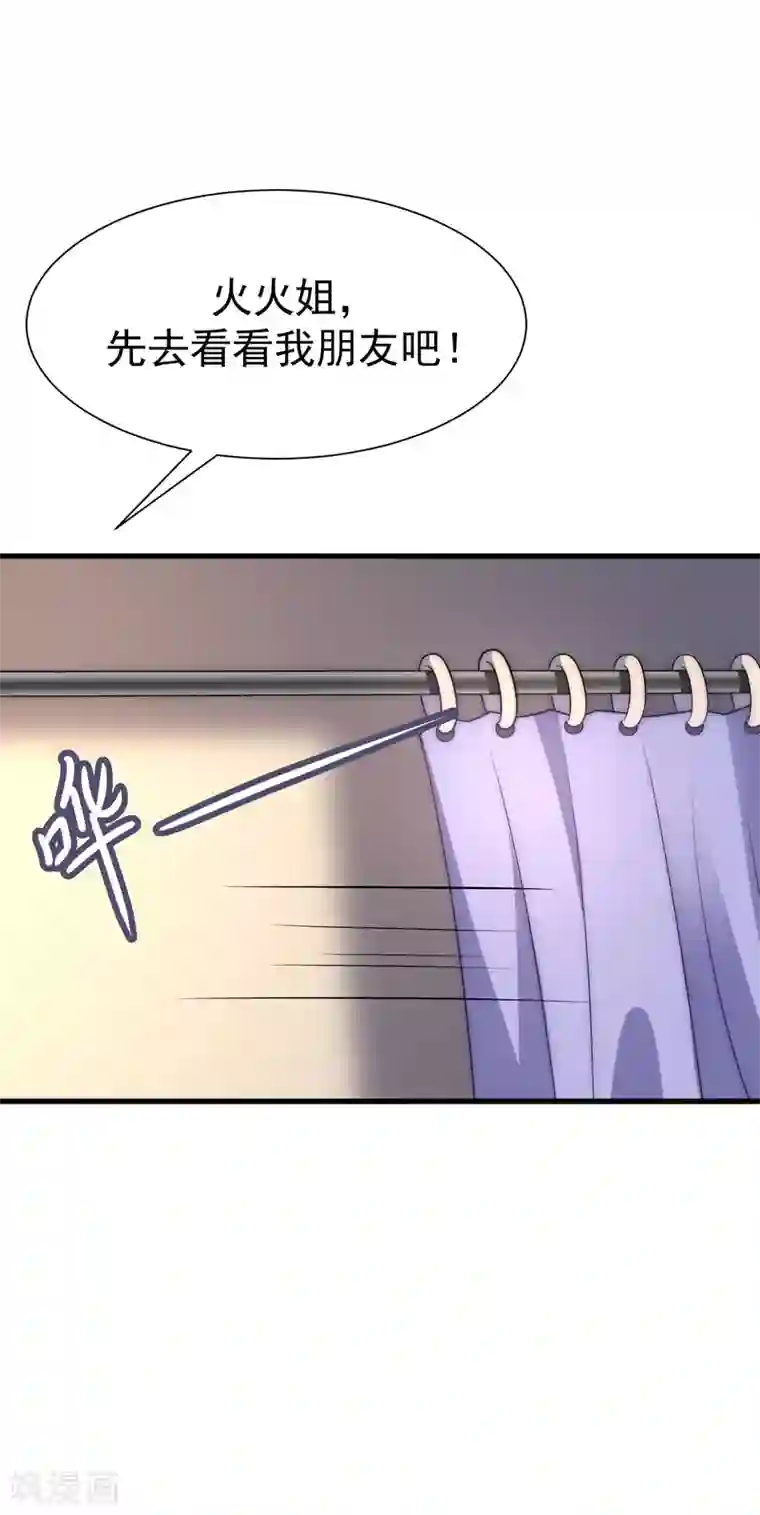 渣男总裁别想逃第102话 谁若害你，便让他加倍奉还