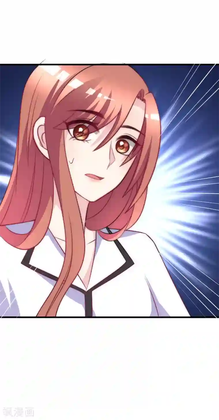 渣男总裁别想逃第102话 谁若害你，便让他加倍奉还