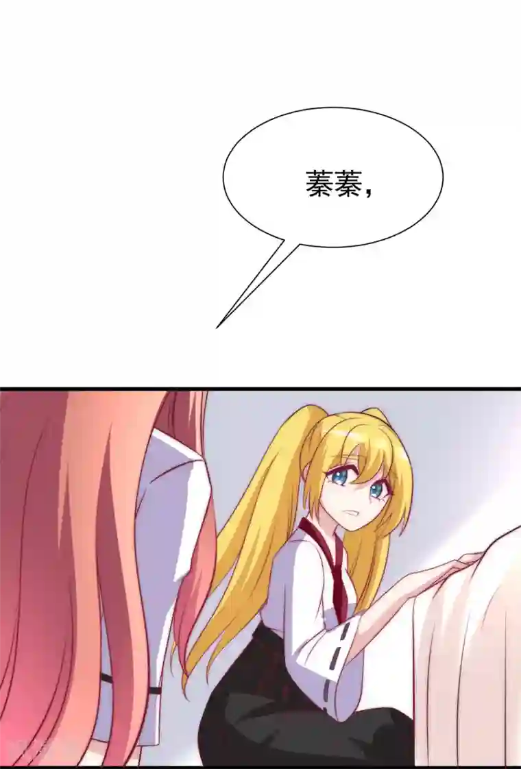 渣男总裁别想逃第102话 谁若害你，便让他加倍奉还