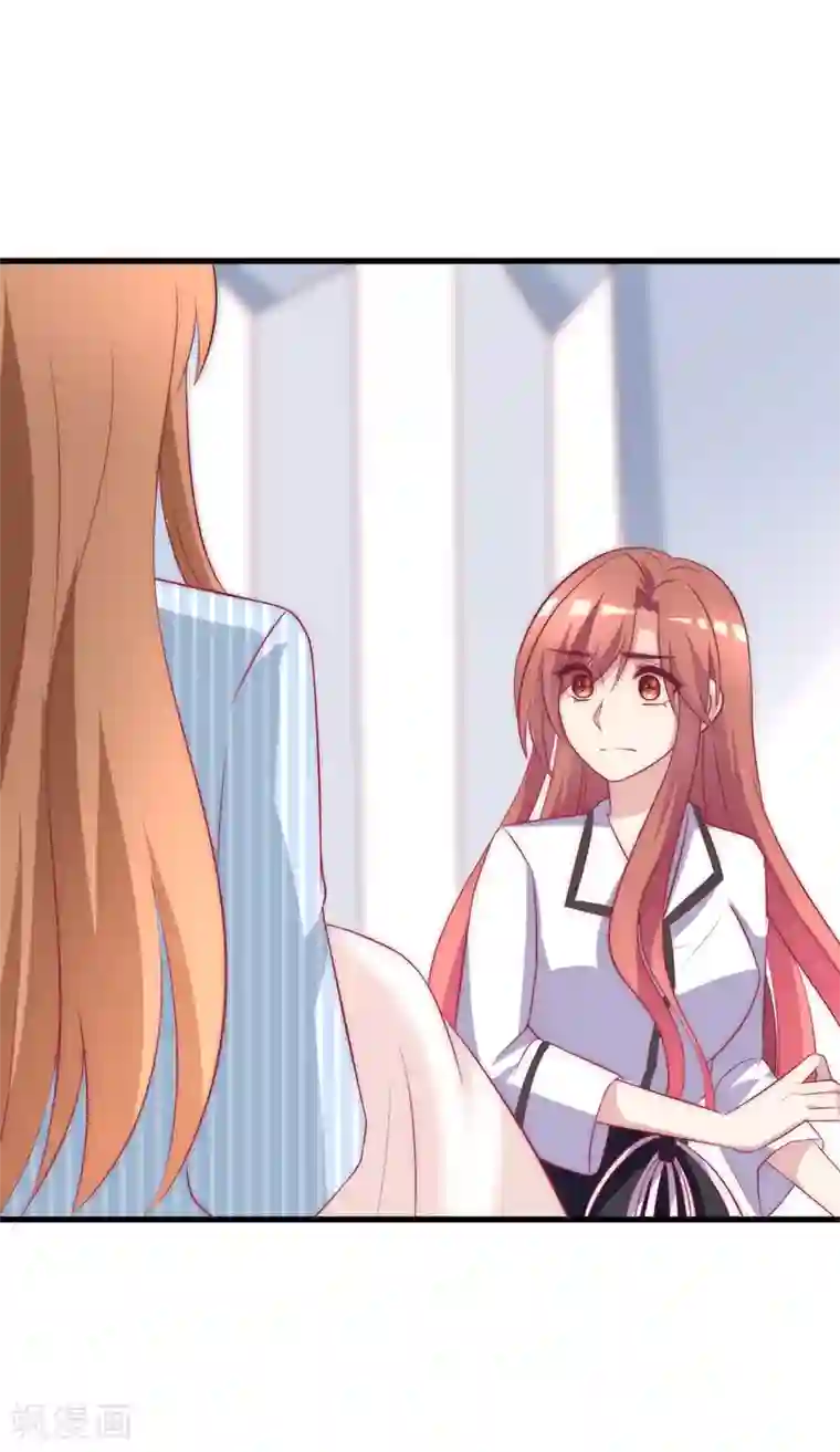 渣男总裁别想逃第102话 谁若害你，便让他加倍奉还