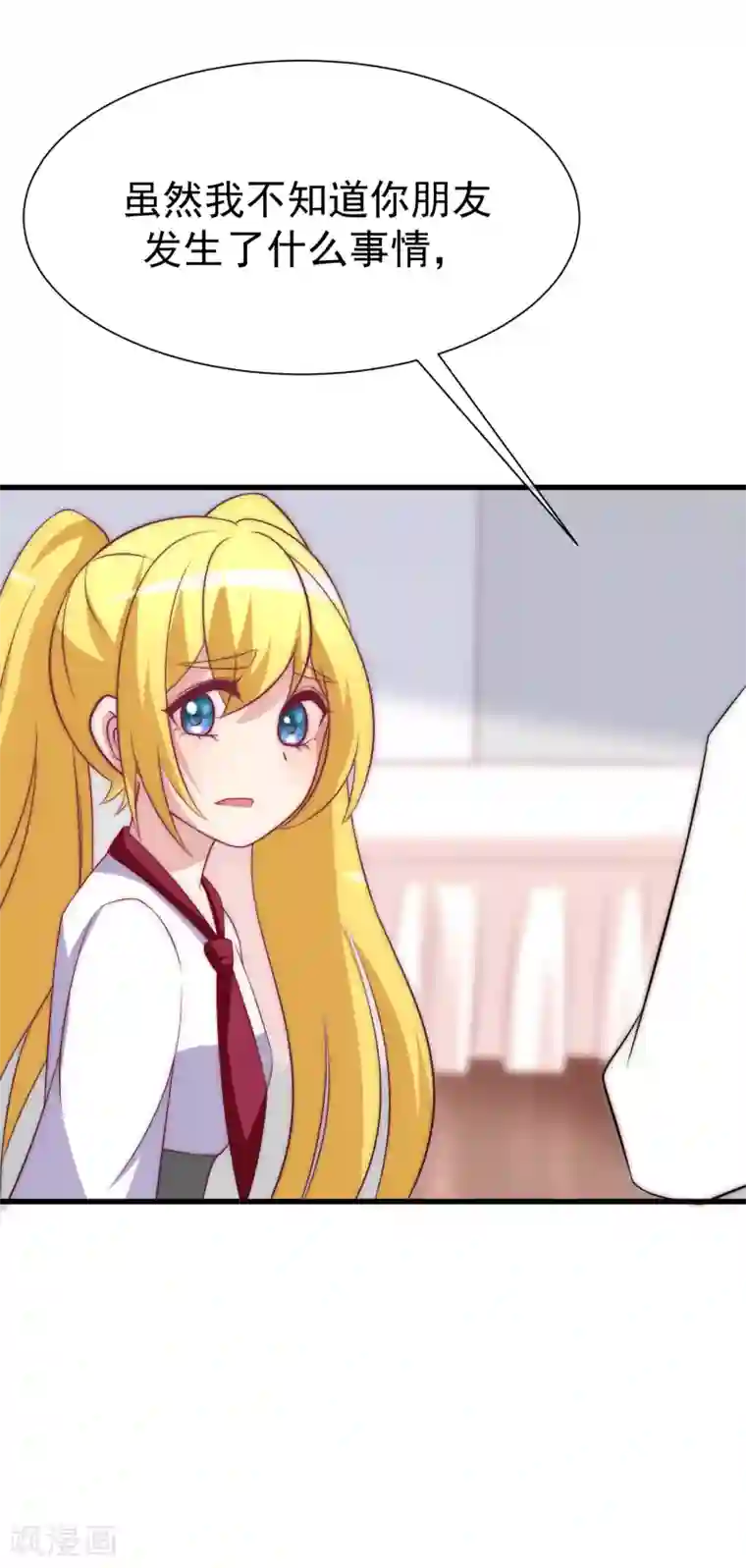 渣男总裁别想逃第102话 谁若害你，便让他加倍奉还