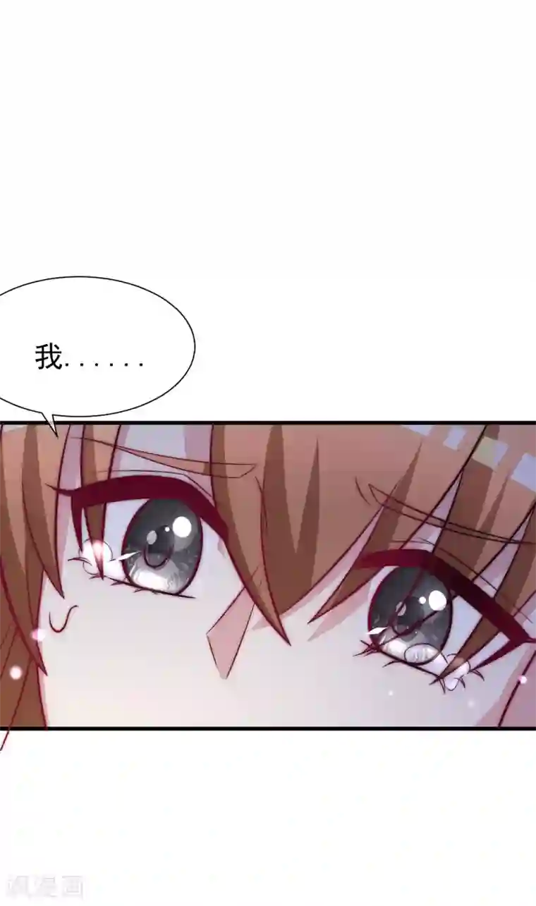 渣男总裁别想逃第102话 谁若害你，便让他加倍奉还