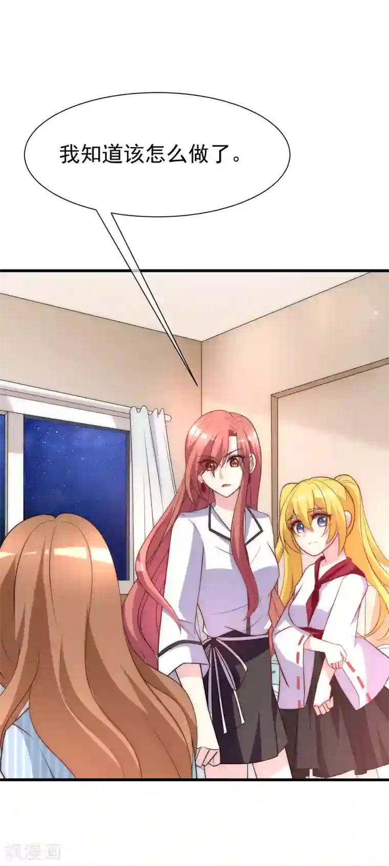 渣男总裁别想逃第102话 谁若害你，便让他加倍奉还