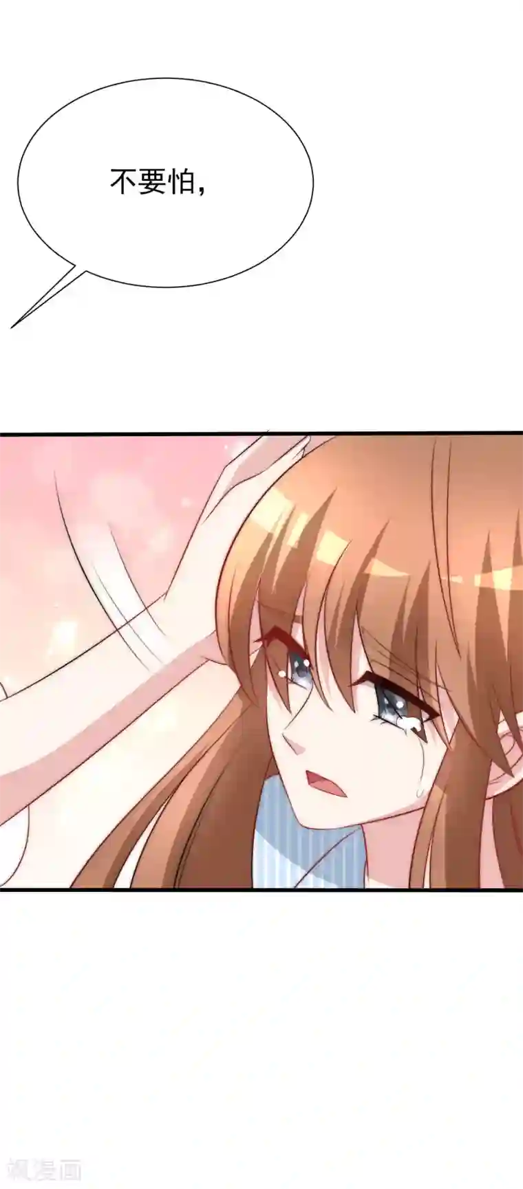 渣男总裁别想逃第102话 谁若害你，便让他加倍奉还