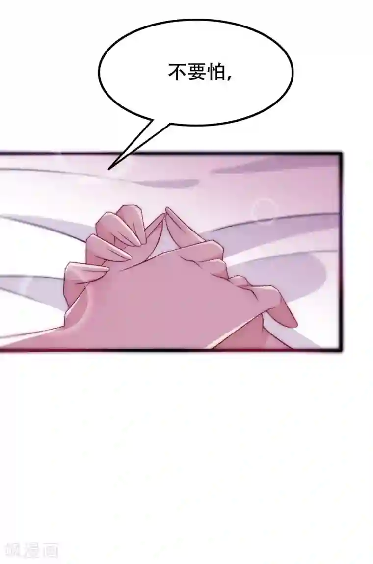 渣男总裁别想逃第102话 谁若害你，便让他加倍奉还