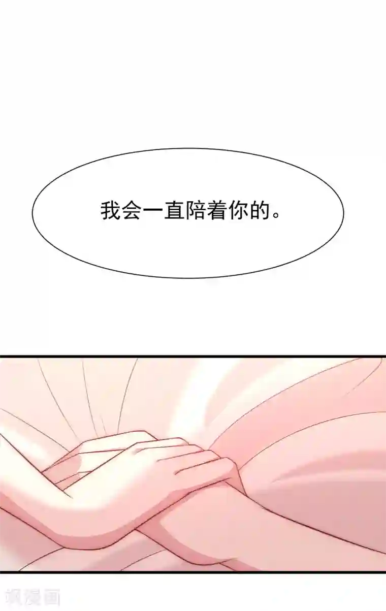 渣男总裁别想逃第103话 渣男渣出新花样？