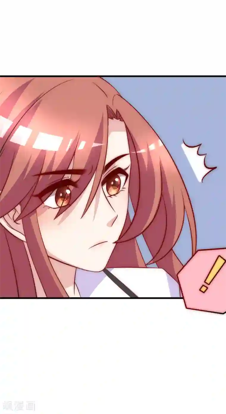 渣男总裁别想逃第103话 渣男渣出新花样？