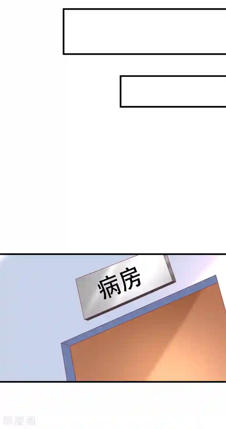 渣男总裁别想逃第103话 渣男渣出新花样？