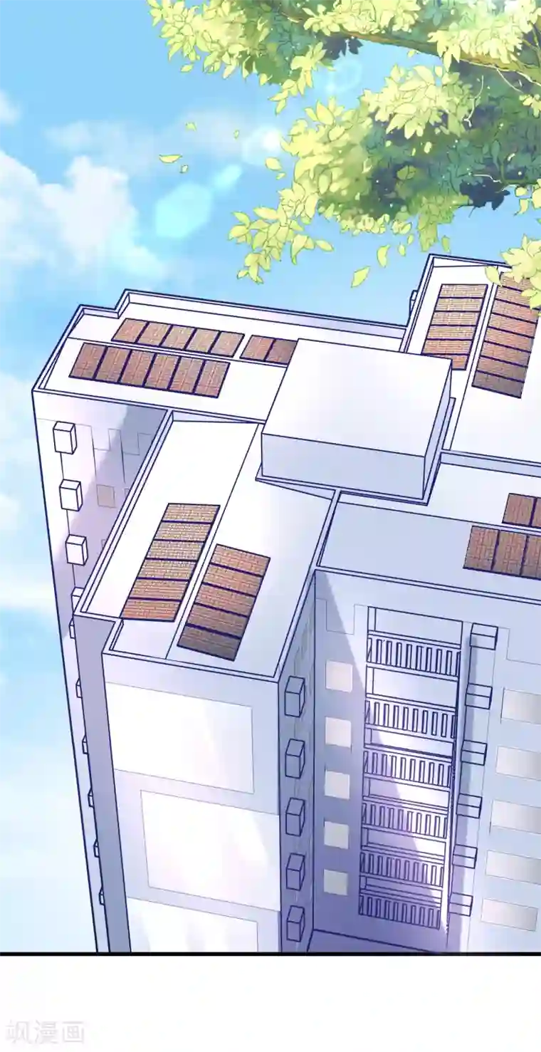 渣男总裁别想逃第104话 总裁大人，别拉窗帘！