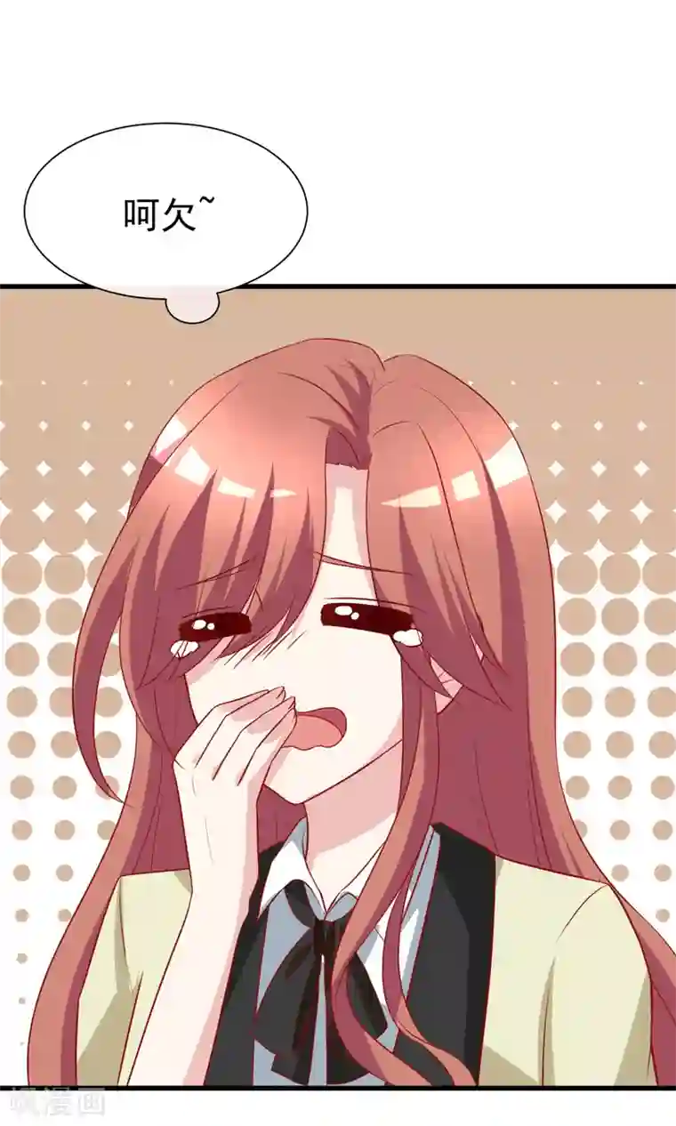 渣男总裁别想逃第104话 总裁大人，别拉窗帘！