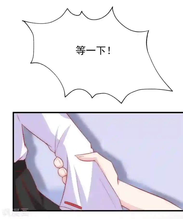 渣男总裁别想逃第104话 总裁大人，别拉窗帘！