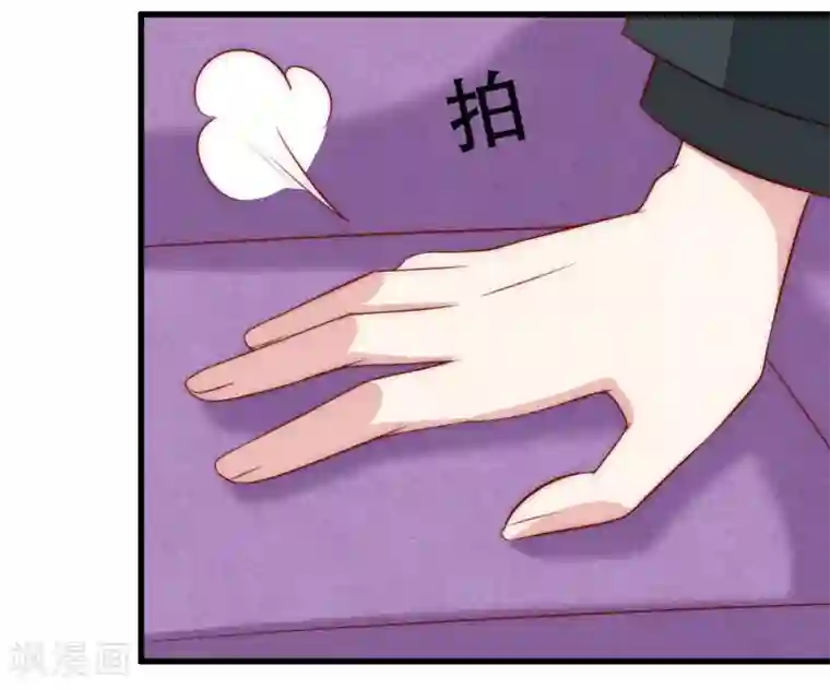 渣男总裁别想逃第104话 总裁大人，别拉窗帘！