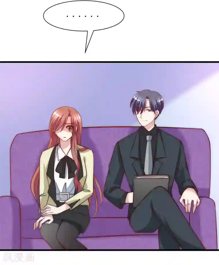 渣男总裁别想逃第104话 总裁大人，别拉窗帘！