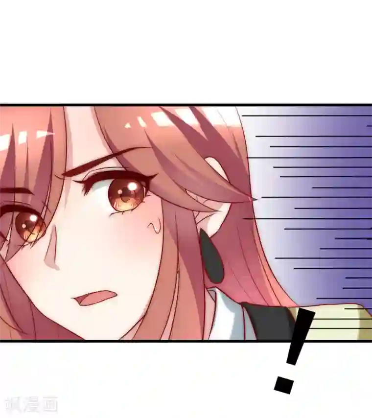 渣男总裁别想逃第104话 总裁大人，别拉窗帘！