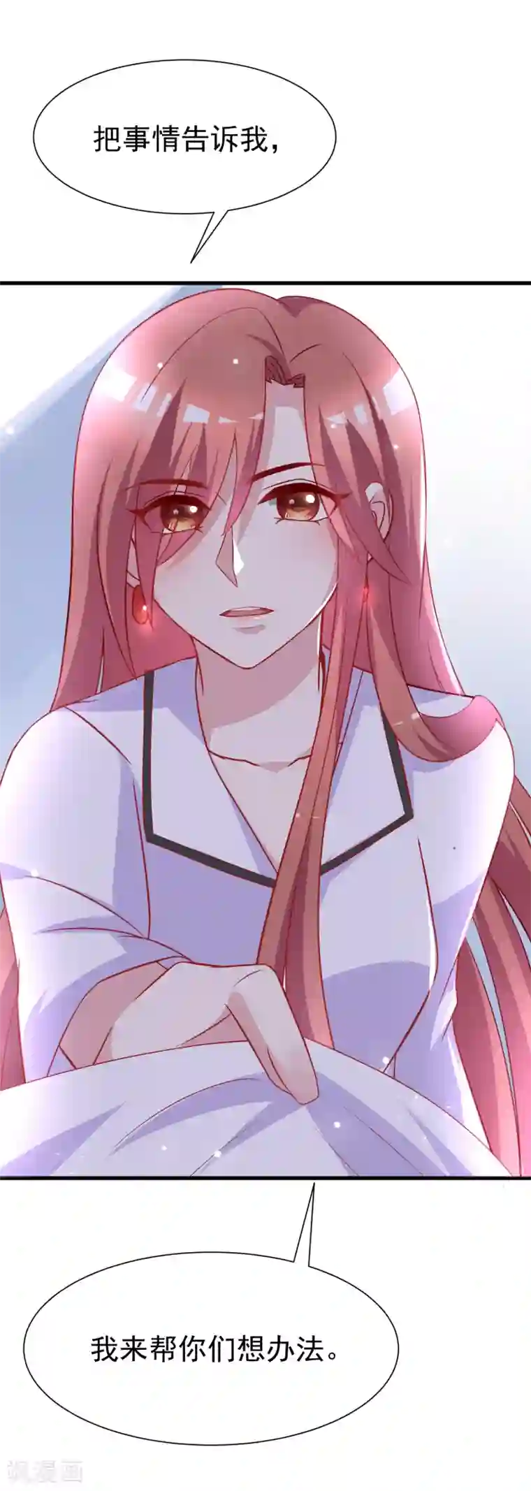 渣男总裁别想逃第104话 总裁大人，别拉窗帘！