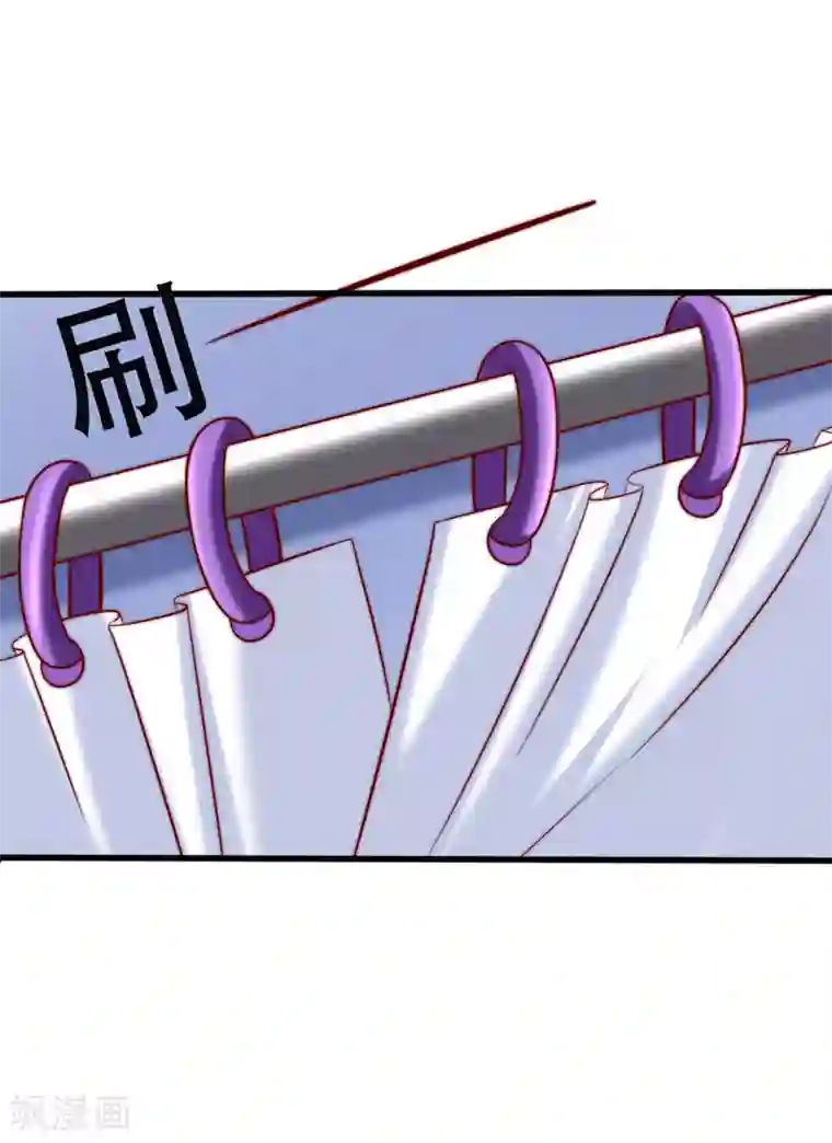 渣男总裁别想逃第105话 办公室play？？？