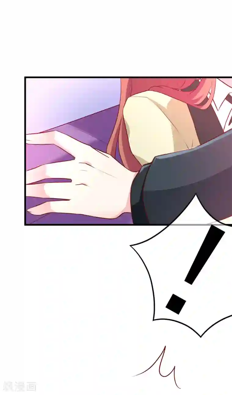 渣男总裁别想逃第105话 办公室play？？？