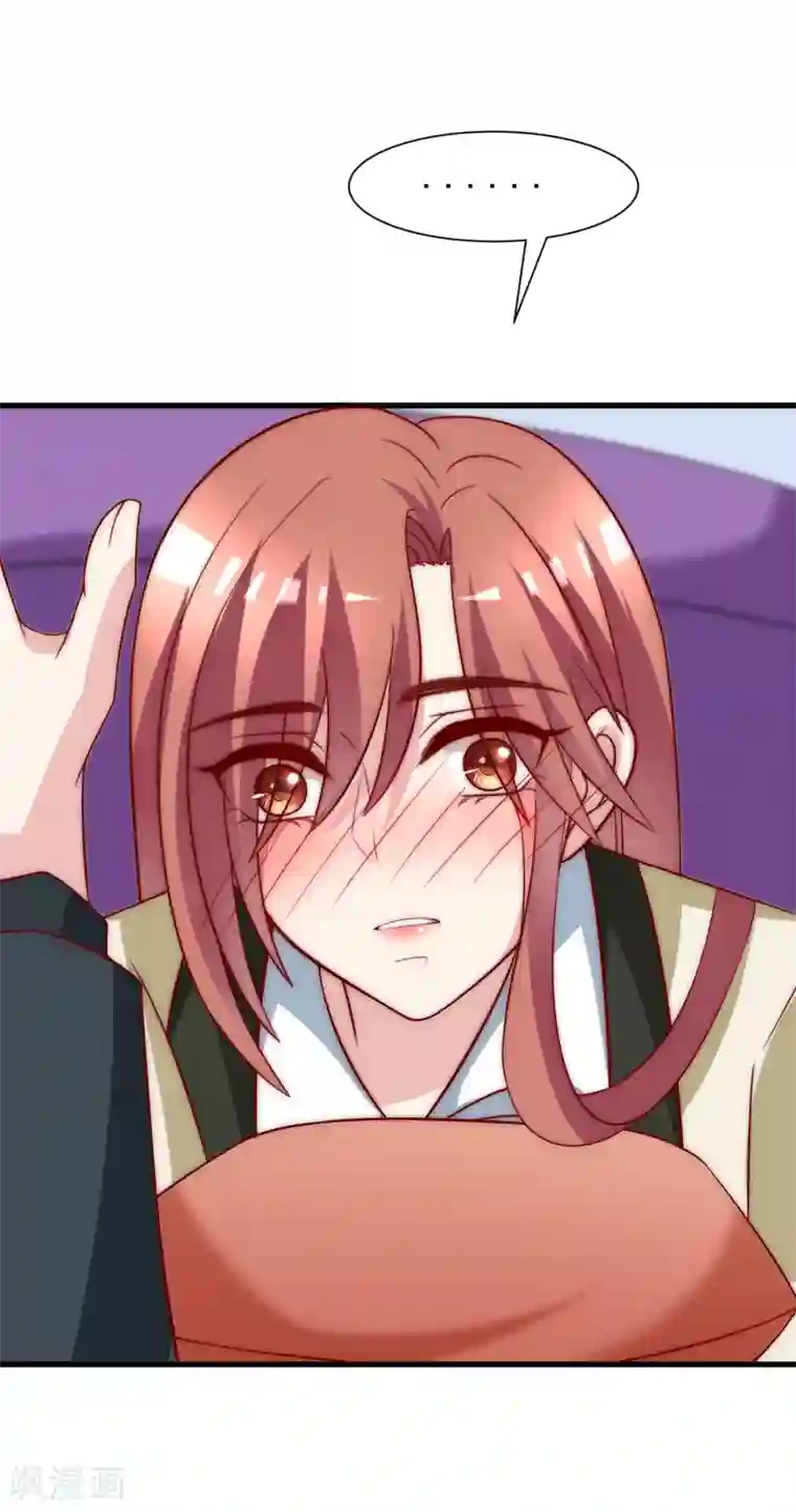 渣男总裁别想逃第105话 办公室play？？？