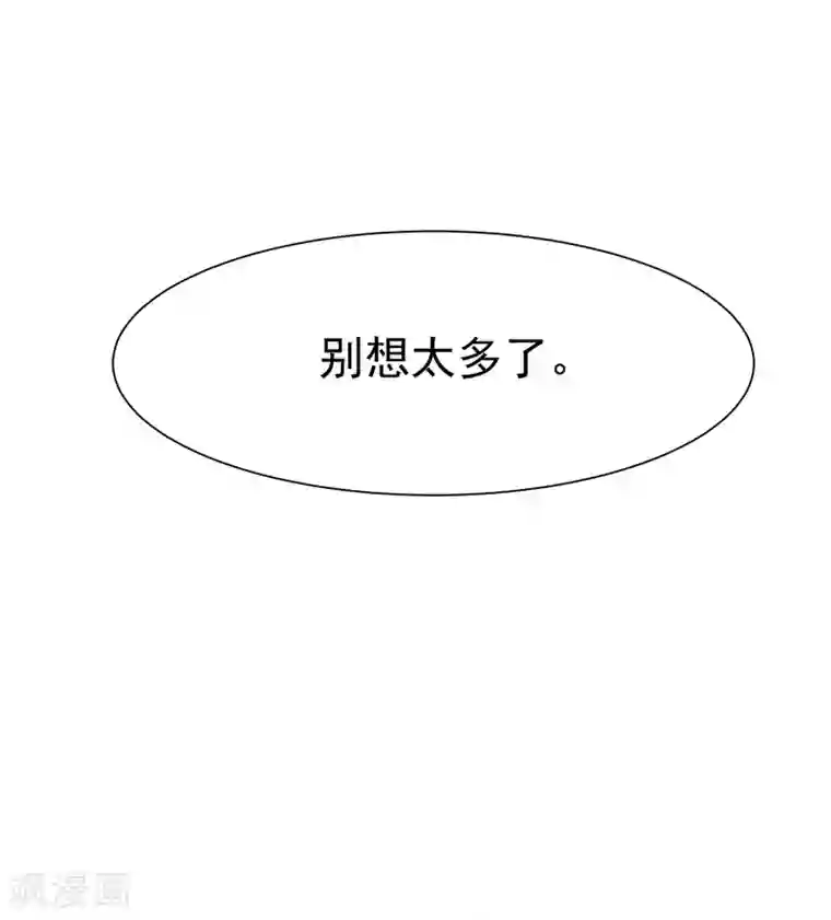 渣男总裁别想逃第105话 办公室play？？？