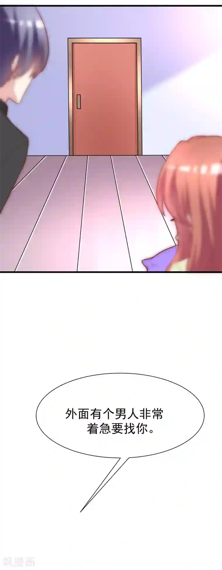 渣男总裁别想逃第105话 办公室play？？？