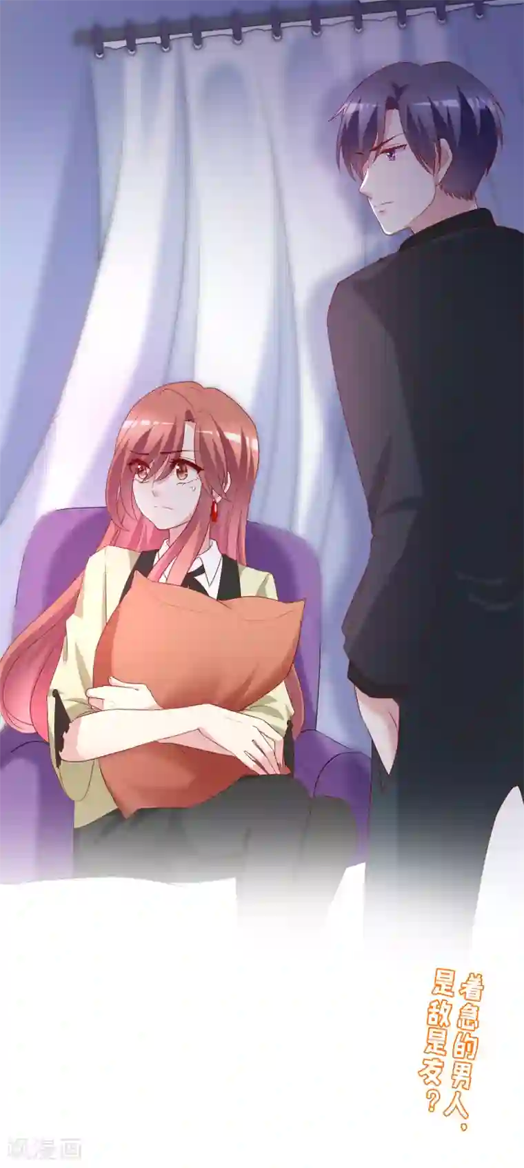 渣男总裁别想逃第105话 办公室play？？？