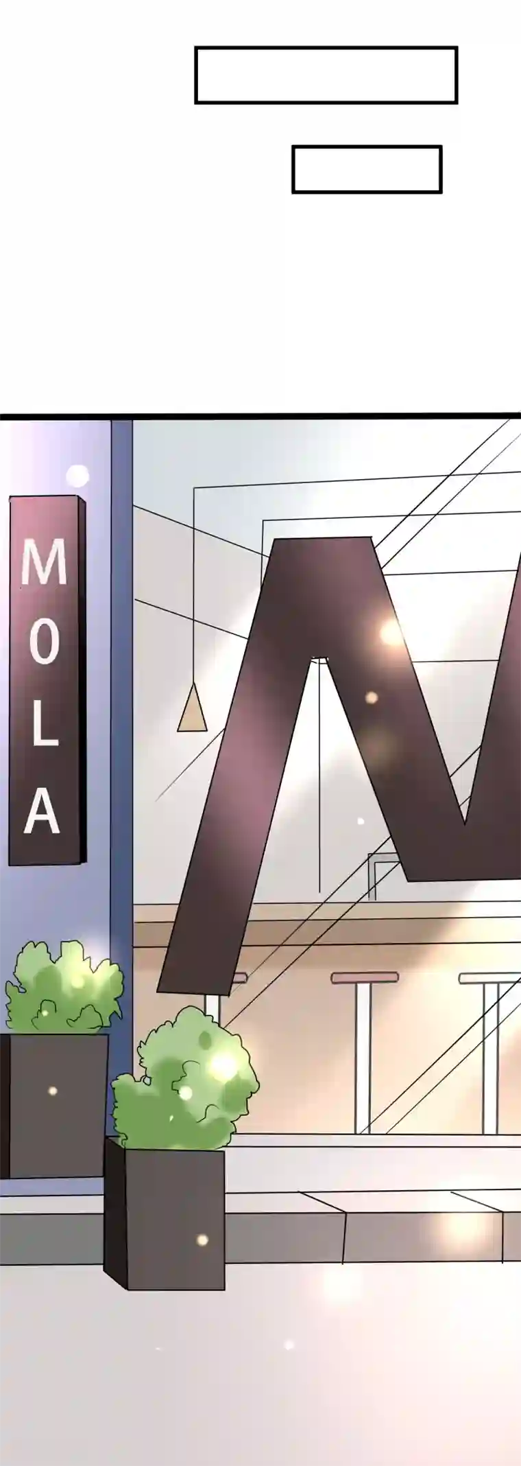 渣男总裁别想逃第106话 火火要和野男人去开房！