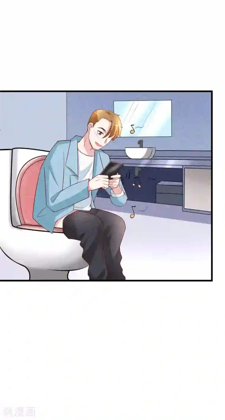 渣男总裁别想逃第106话 火火要和野男人去开房！