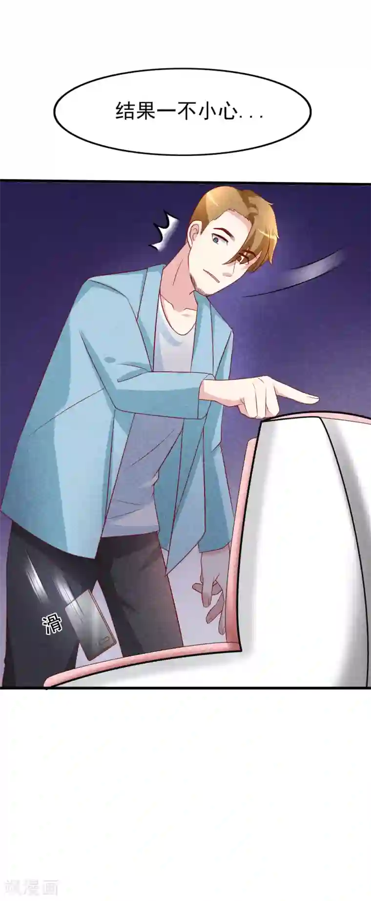 渣男总裁别想逃第106话 火火要和野男人去开房！