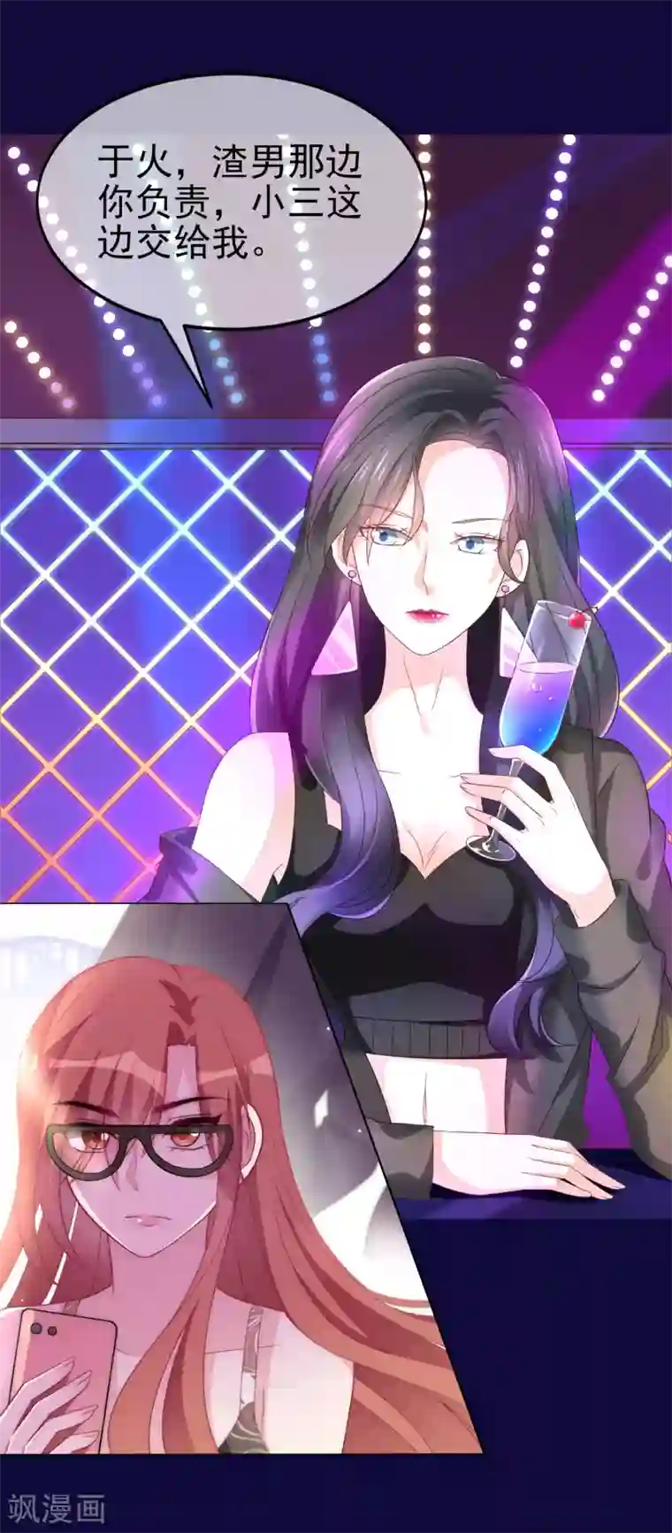 渣男总裁别想逃超劲爆新作预告！