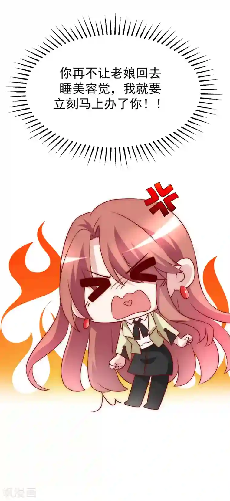 渣男总裁别想逃第107话 沦陷的无可救药